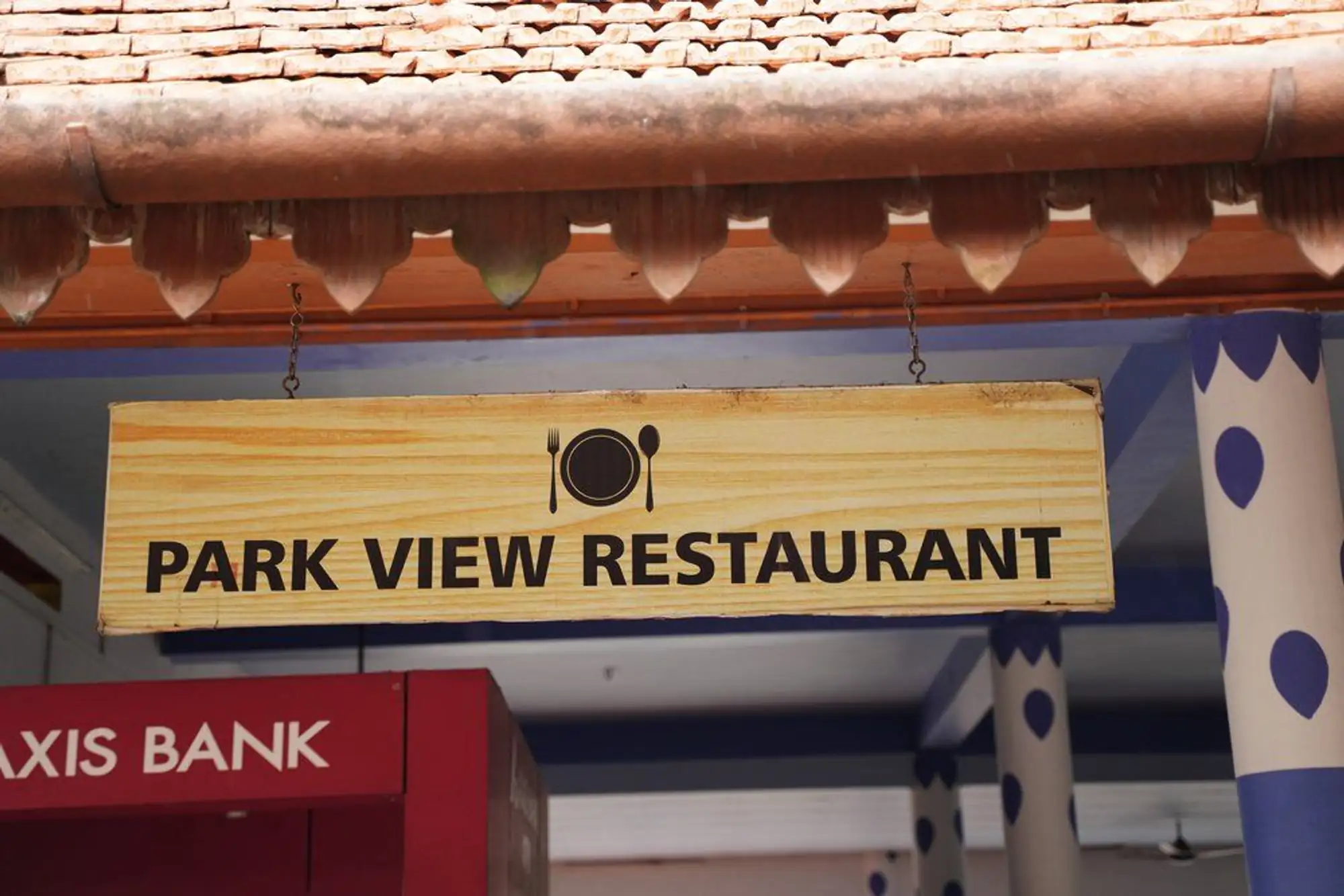 Park View Restaurant image 1