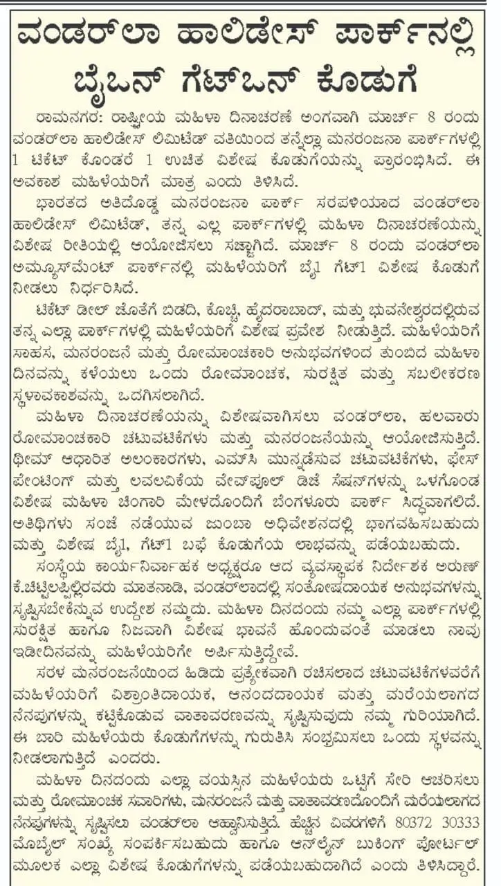 News_17_article.webp
