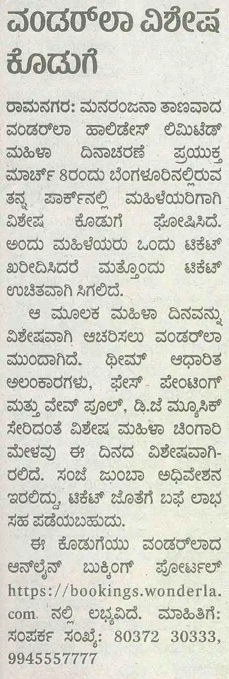 News_18_article.webp
