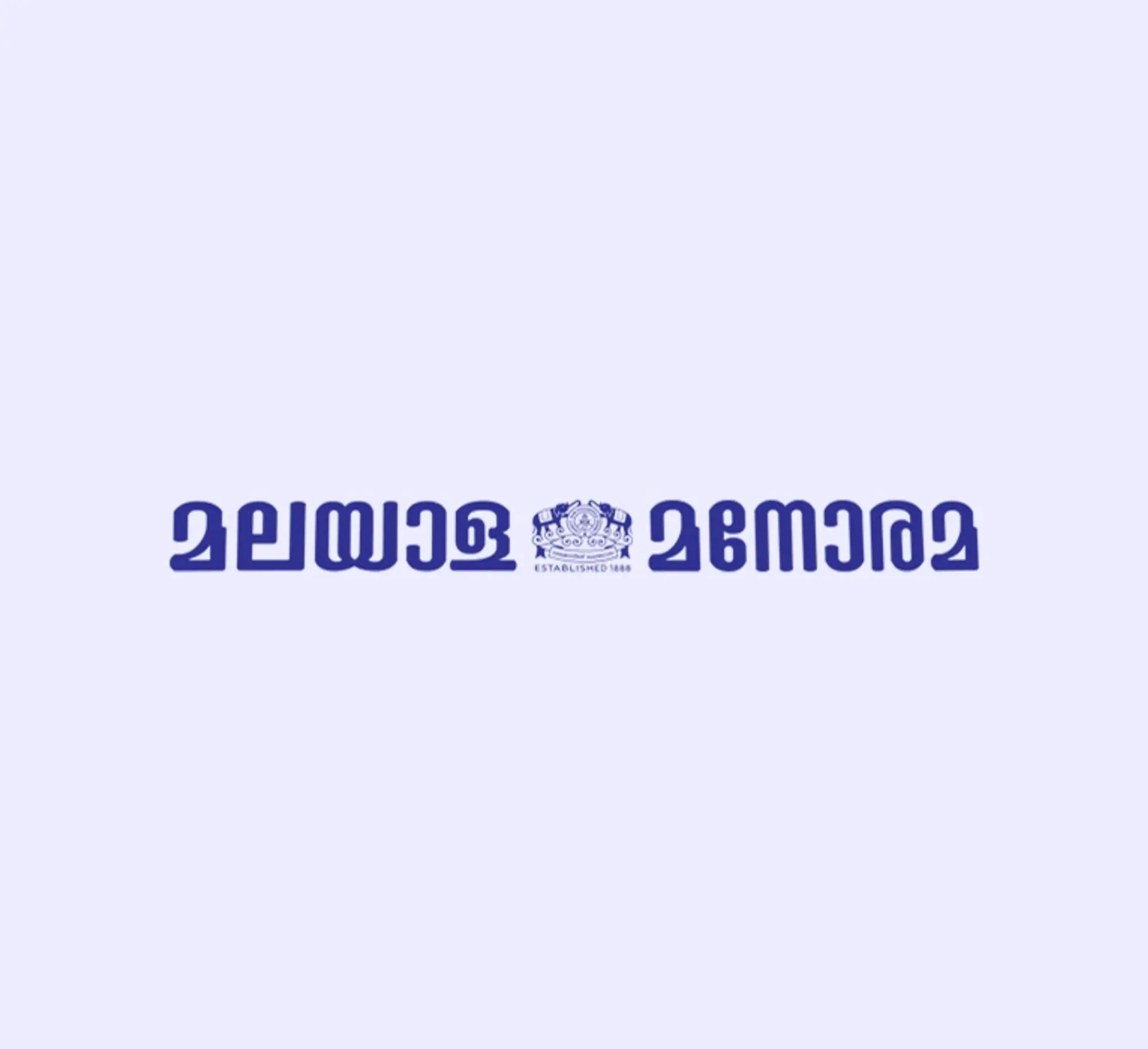Malayala Manorama