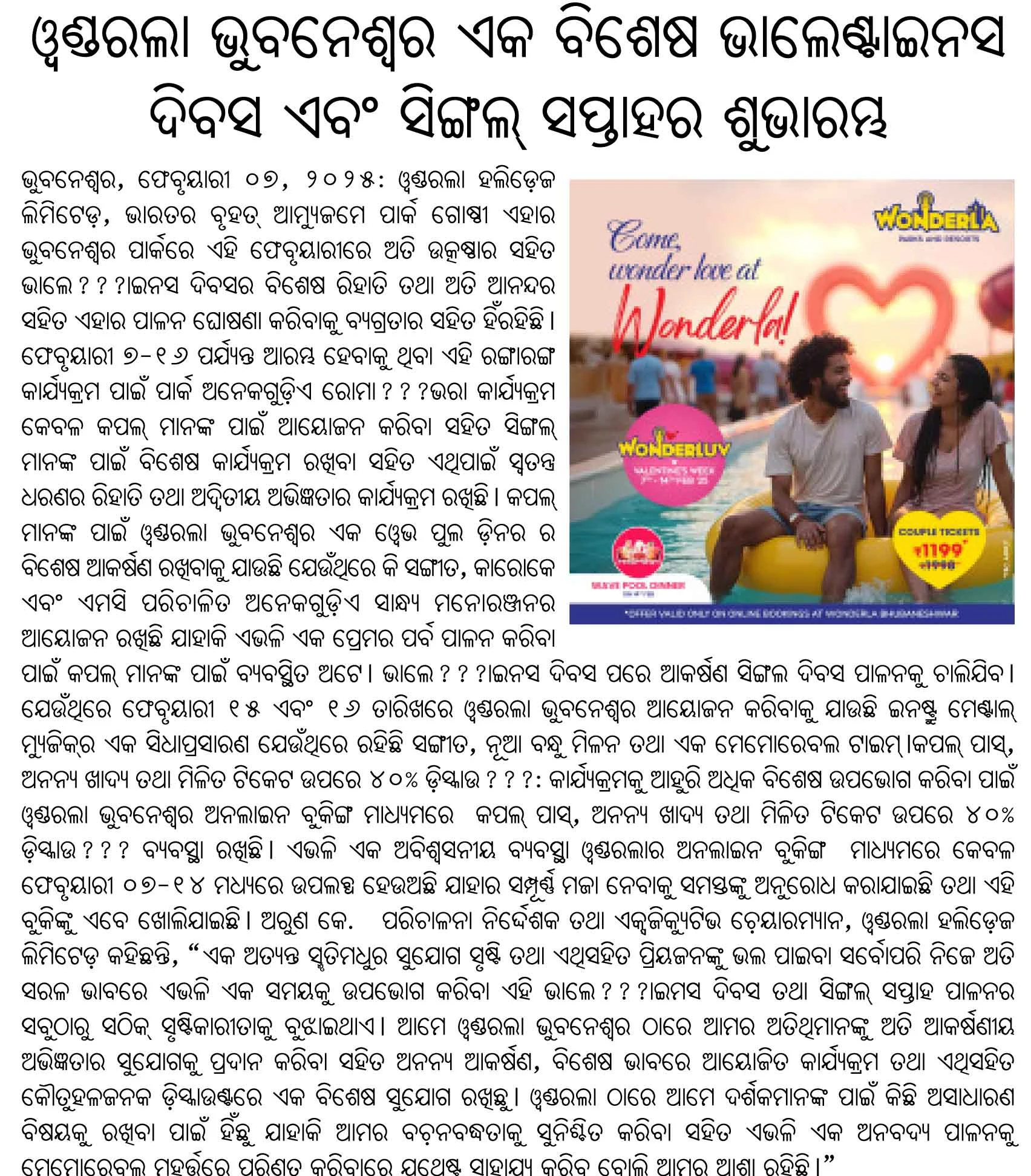 News_1_article.webp