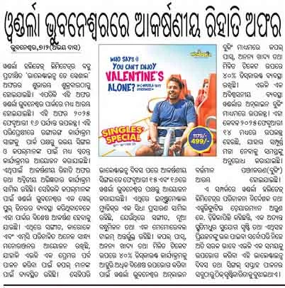 News_3_article.webp