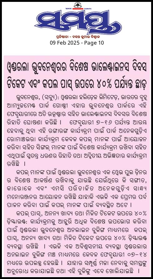 News_5_article.webp