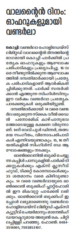 News_7_article.webp