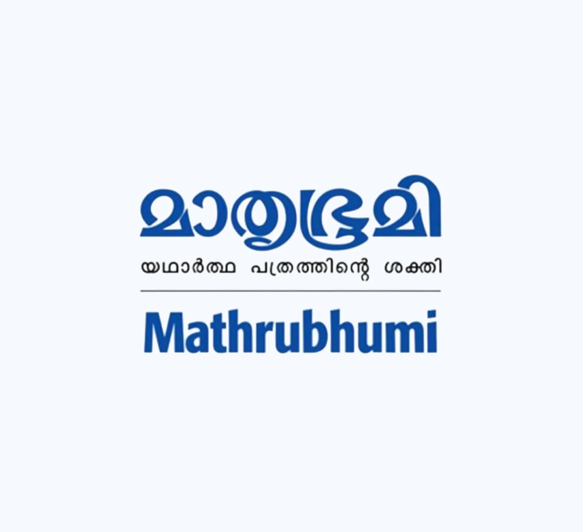 Mathrubhumi