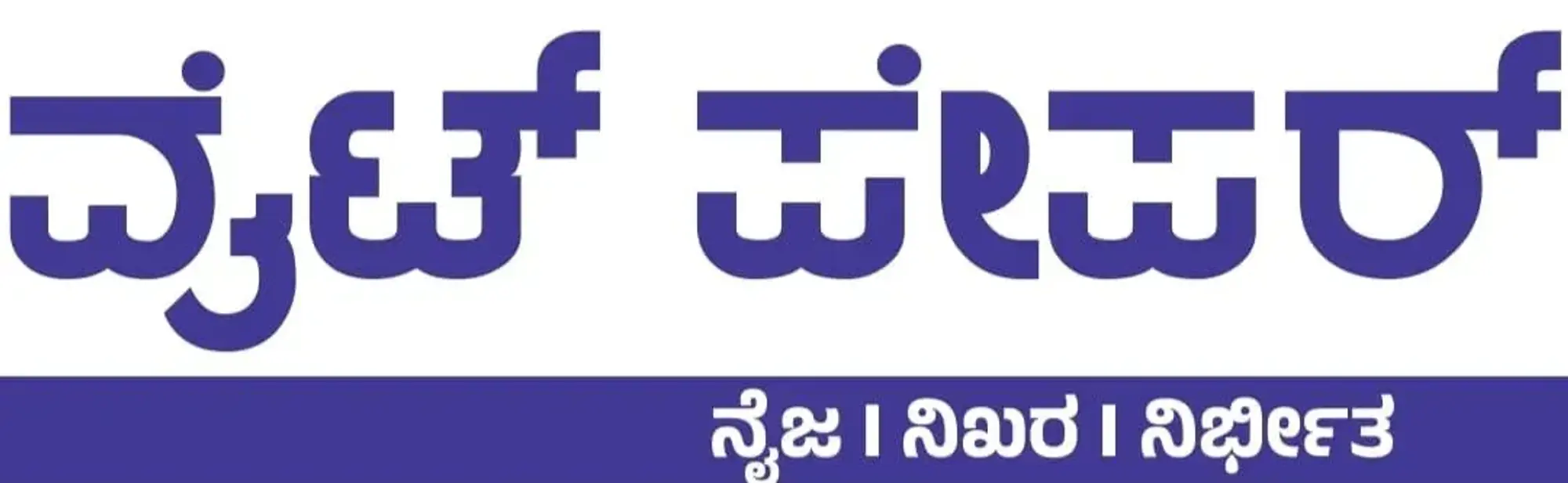 White Paper